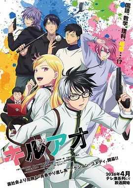 男同漫画 同居三十日 封面