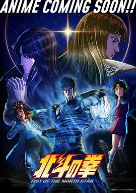 男同漫画 夜色告白 封面