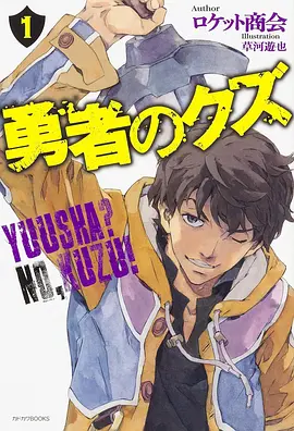 男同漫画 与你在凌晨三点 封面