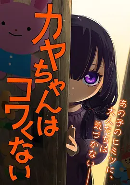 男同漫画 星轨之外 动漫封面